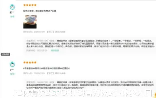 闻皎月