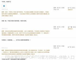 庄翠曼
