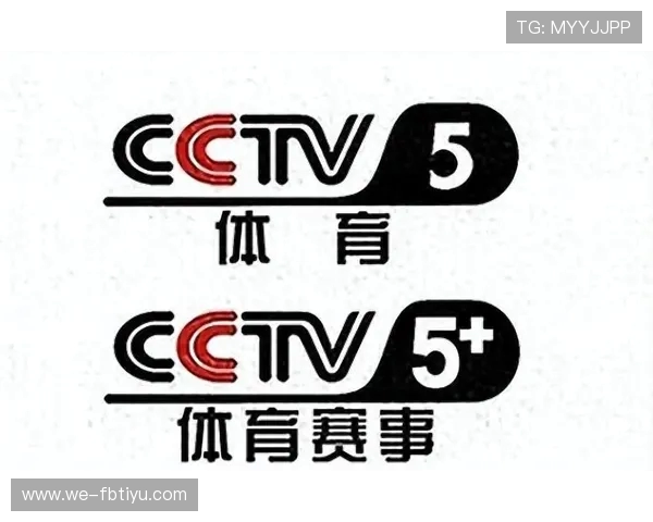 CCTV5中央体育频道全新改版，打造体育爱好者专属视听盛宴