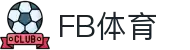 FB体育(FBSPORTS)官方网站-体验入口